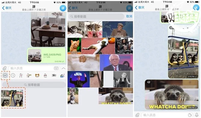 Telegram使用教學/如何中文化/聊天/下載貼圖