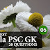 Kerala PSC GK | 20 Question Mock Test | Set - 6