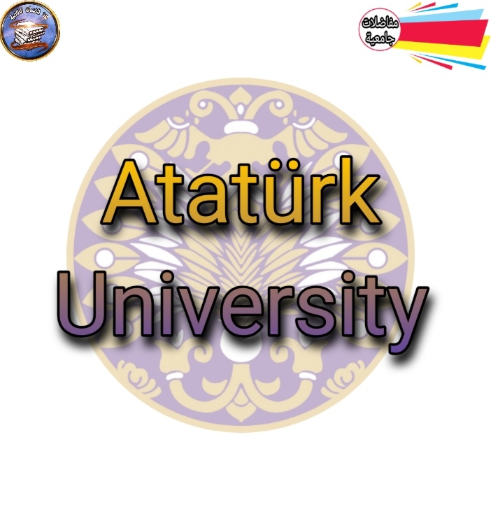 الجامعات التركية الحكومية