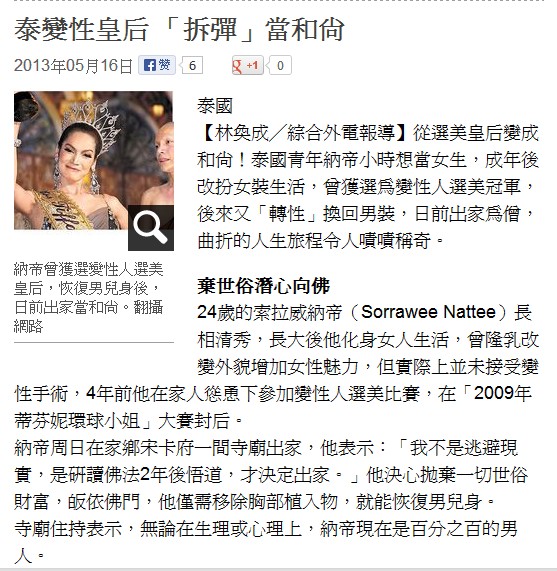 胡三聊的博客 一看标题没反应过来 她还有啥弹可拆