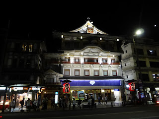 Teatro Shochiku Teatro Shochiku