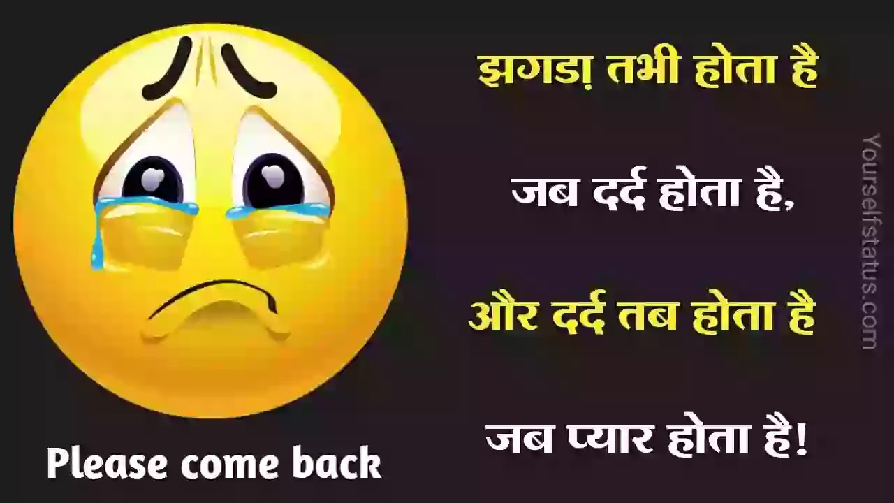 Sorry-status-hindi