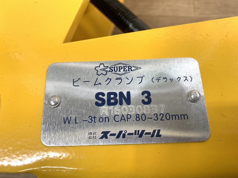 Kẹp dầm Supertool SBN-3 3 tấn