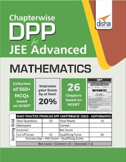 Disha Mathematics Chapter-wise DPP Sheets for Mathematics JEE Advanced[PDF]