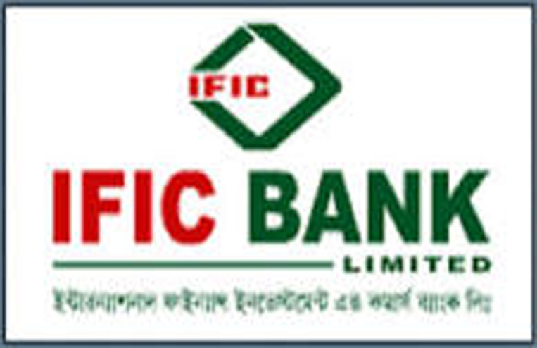 IFIC Bank Limited Job Circular 2020
