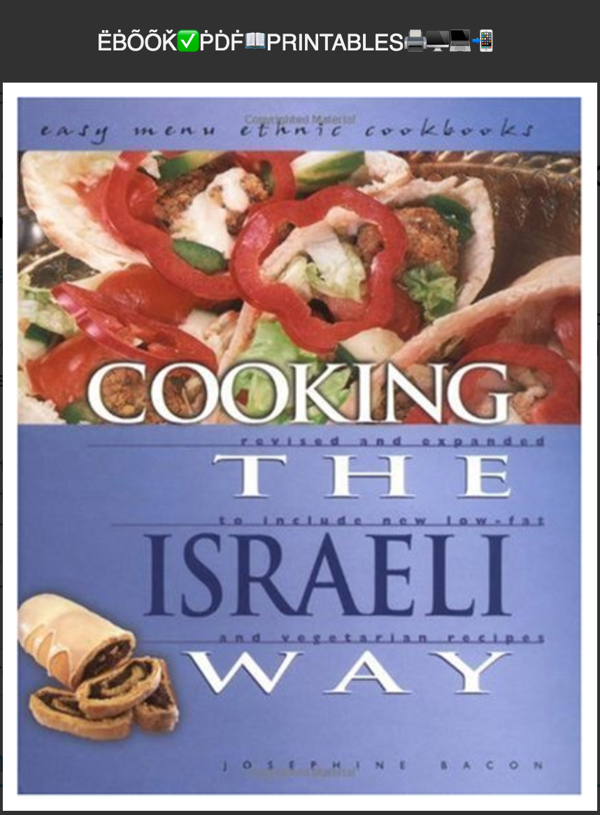Pdf cook. Кулинария pdf. Кухня Израиля книга. Американская кухня рецепты книга. Israeli Cookin.