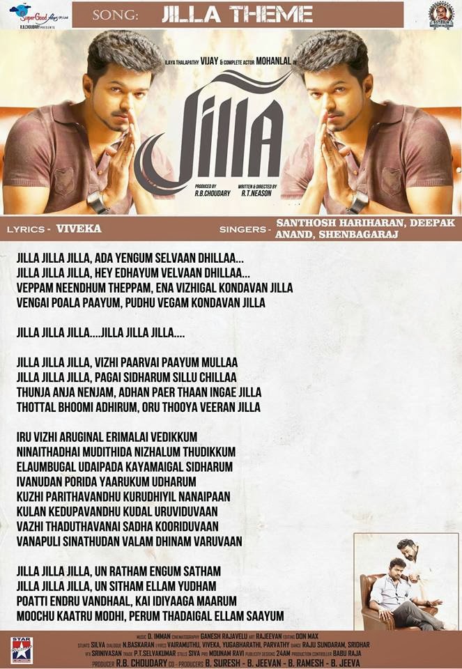 Jilla Songs Download giveprogram Jilla Songs Download giveprogram