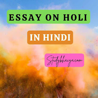 Essay on holi in hindi