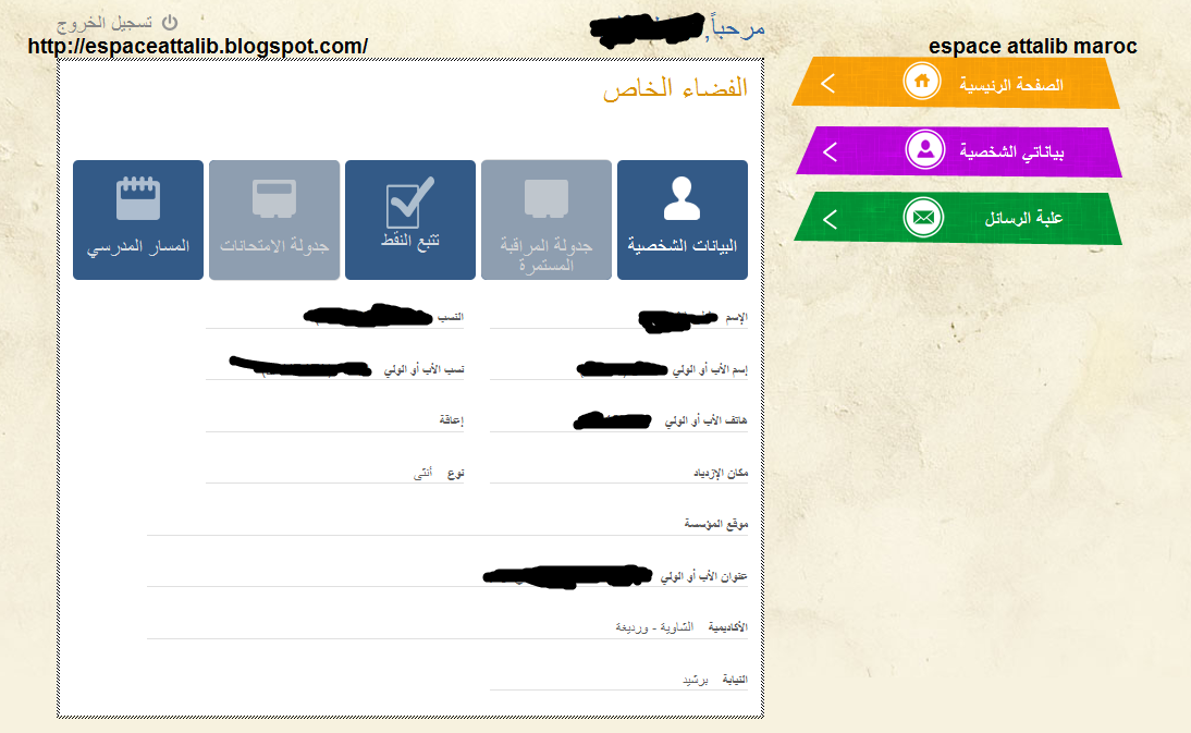 اضغط على الصورة لرؤيتها بالحجم الطبيعي