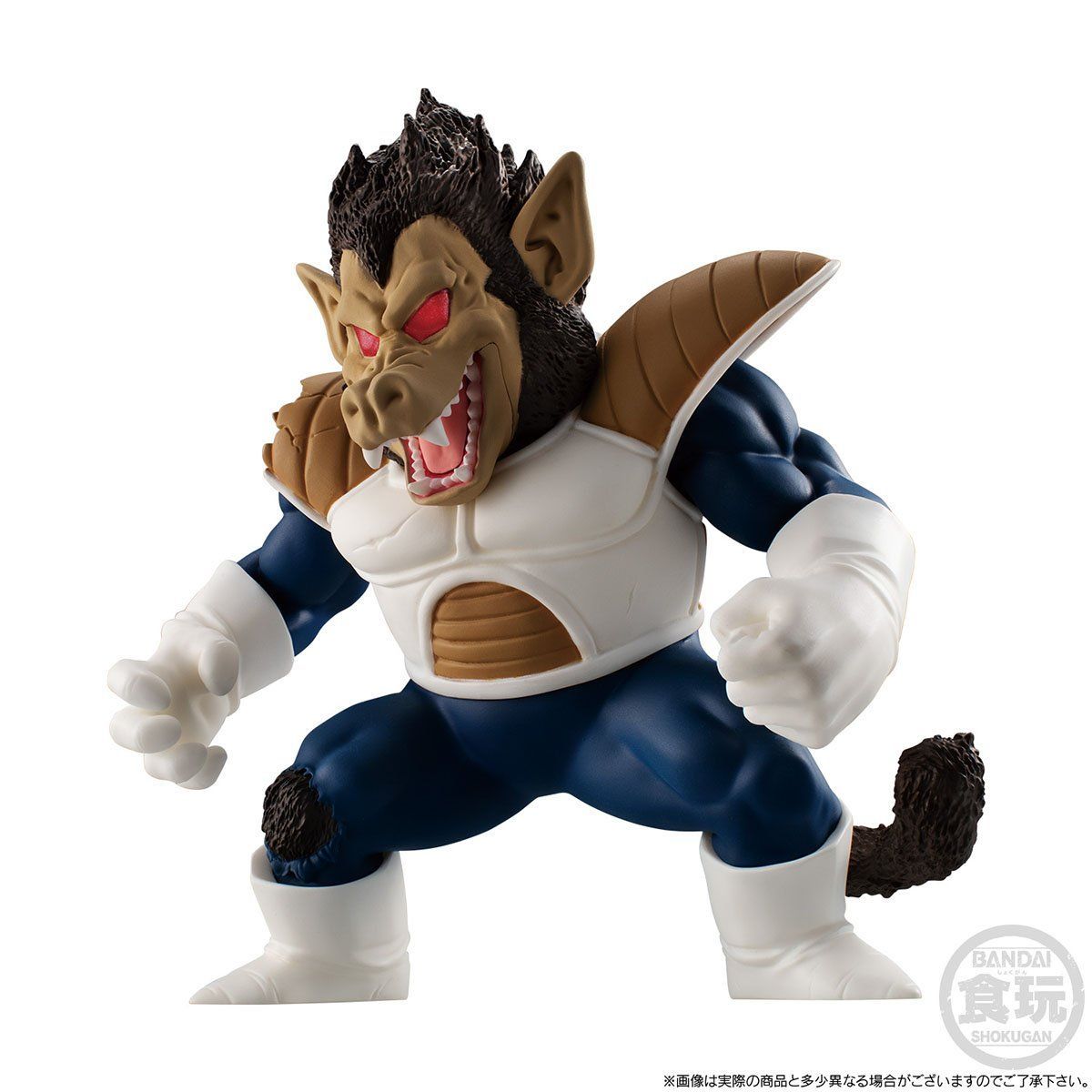 DRAGONBALL ADVERGE MOTION Ozaru Vegeta Set