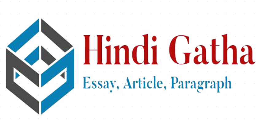 Hindi Gatha.Com हिंदी गाथा