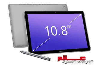 مواصفات و مميزات تابلت هواوي Huawei MediaPad M5 10 pro
