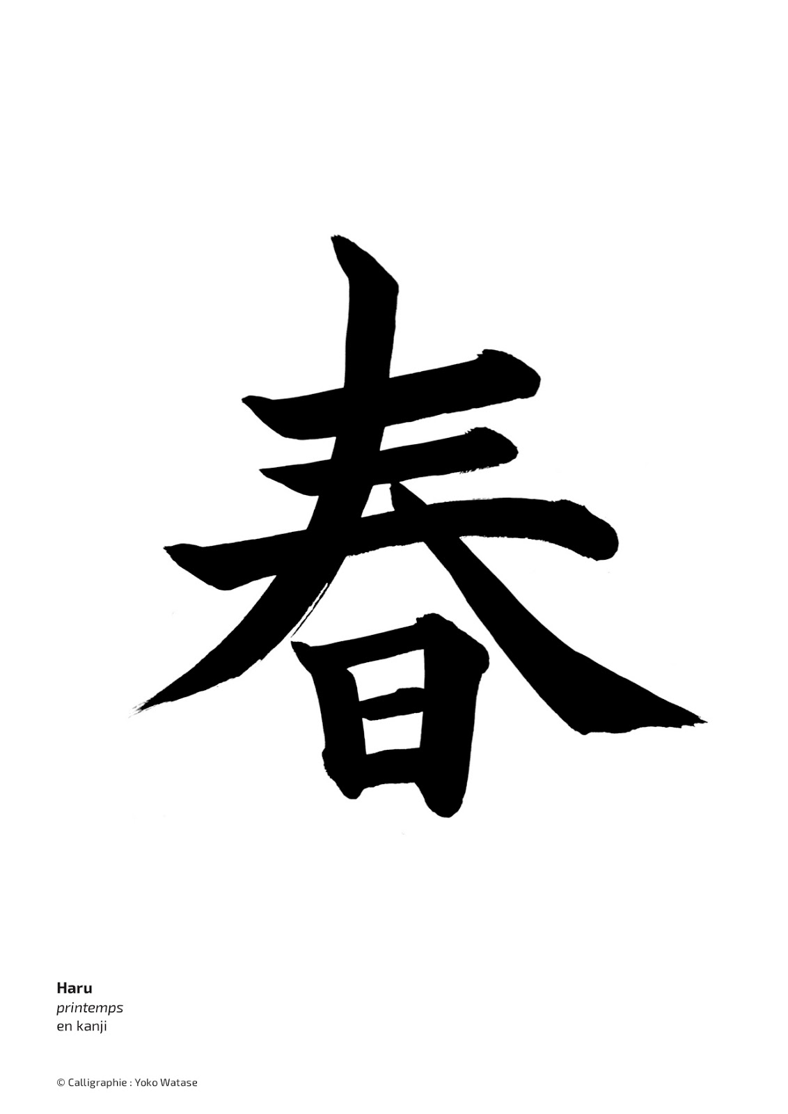 Yoko Watase, calligraphe Modèles "Muguet" et "Printemps" en hiragana et en kanji