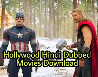 Filmyzilla Hollywood Movies In Hindi Download & Watch Online 2023 - Hindi Dubbed