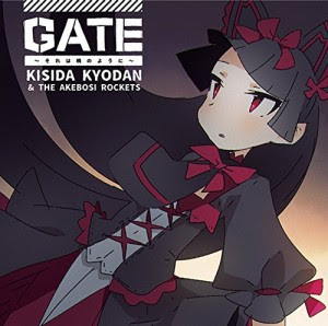 Lyrics OST Anime Gate: Jieitai Kanochi nite, Kaku Tatakaeri Opening Theme