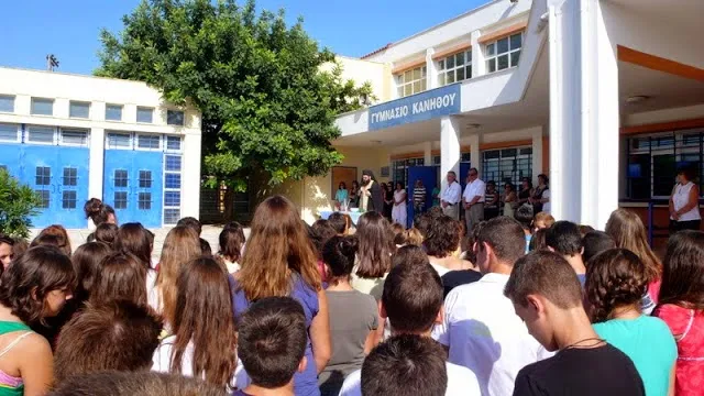 Εύβοια: Την Πέμπτη ο αγιασμός στα σχολεία