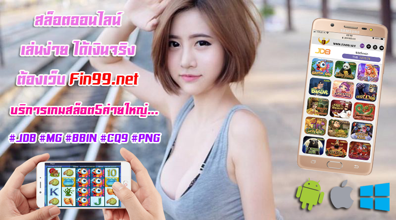 วิธีซื้อสลากออมสินให้ถูกรางวัล