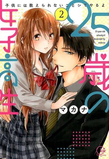 25 Sai No Joshikousei Sub Indo Distriknime