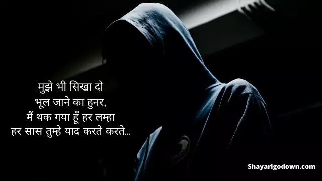 Alone Shayari | Alone Shayari In Hindi Alone Shayari | Alone Shayari In Hindi