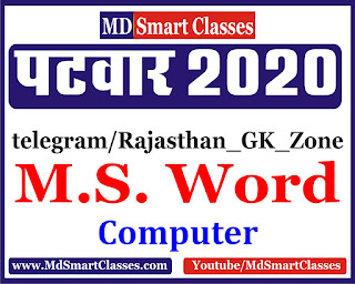 patwar computer ms word question pdf