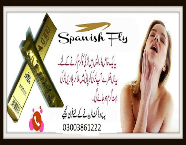 Original Spanish Gold Fly in Rawalpindi