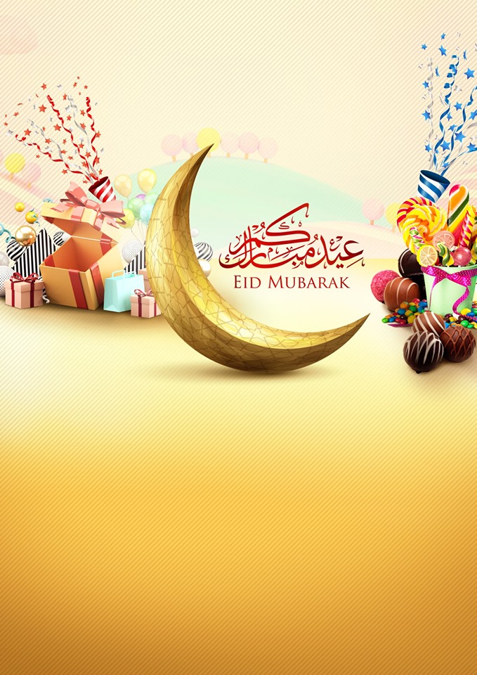 عروض كارفور السعودية الاسبوعية من 29 مايو حتى 11 يونيو 2019 عيدكم مبارك