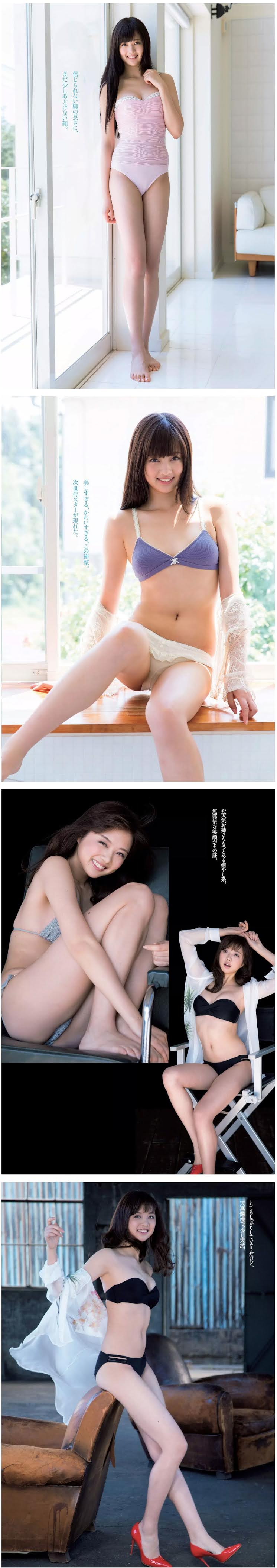 일본 + 중국 혼혈녀 피지컬