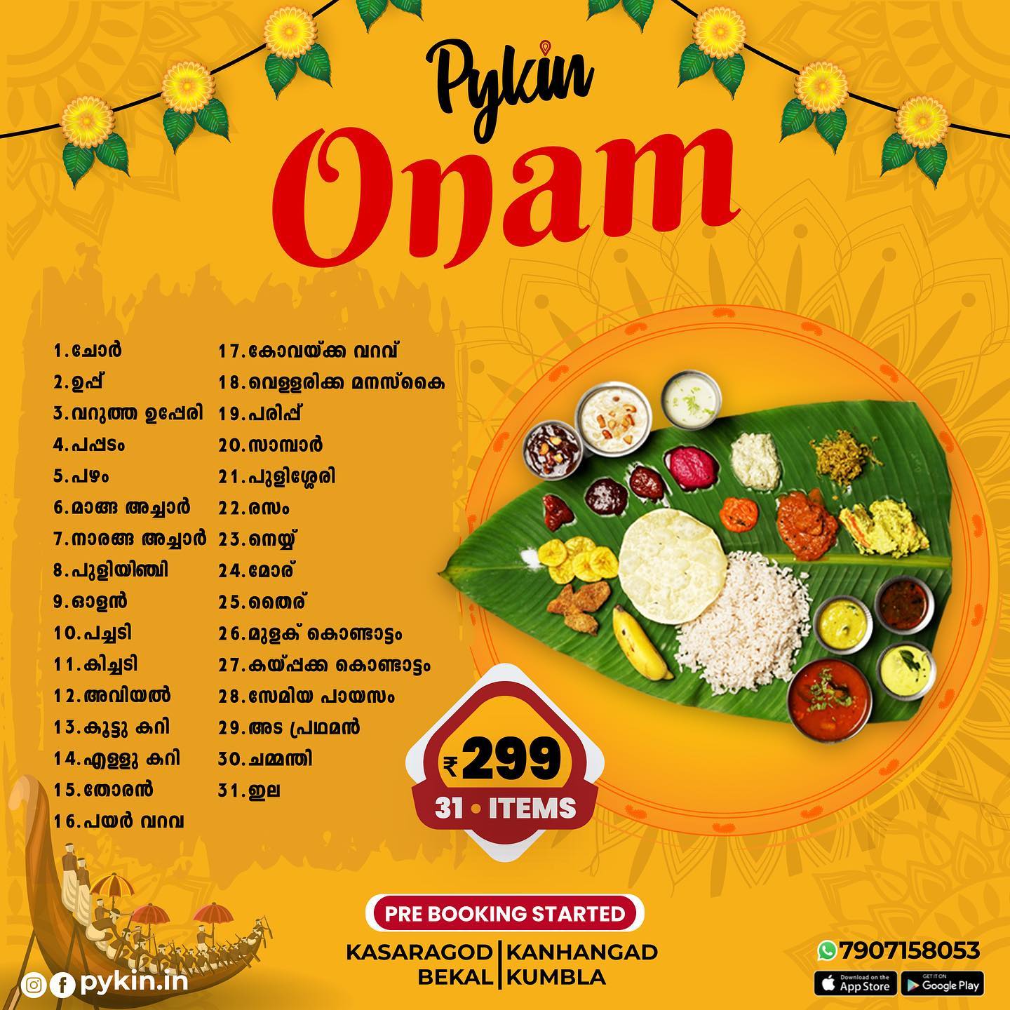 Onam Special Onam Sadya Online Food Delivery in Kanhangad, Kasaragod