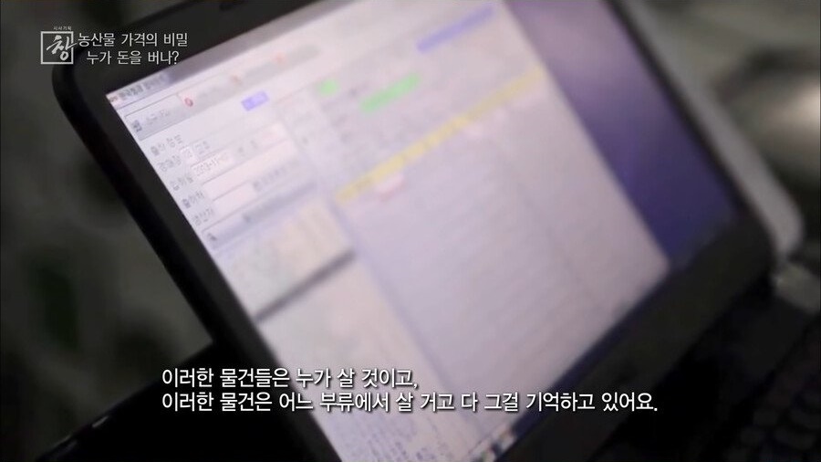 중간 유통사들 족쳐야하는 이유 - 꾸르