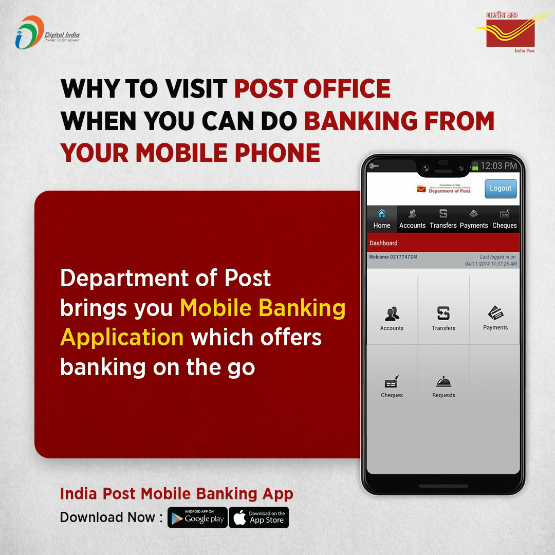 Poguides India Post Mobile Banking Android Application