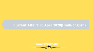 daily current affairs 30 april 2020 daily current affairs 30 april 2020