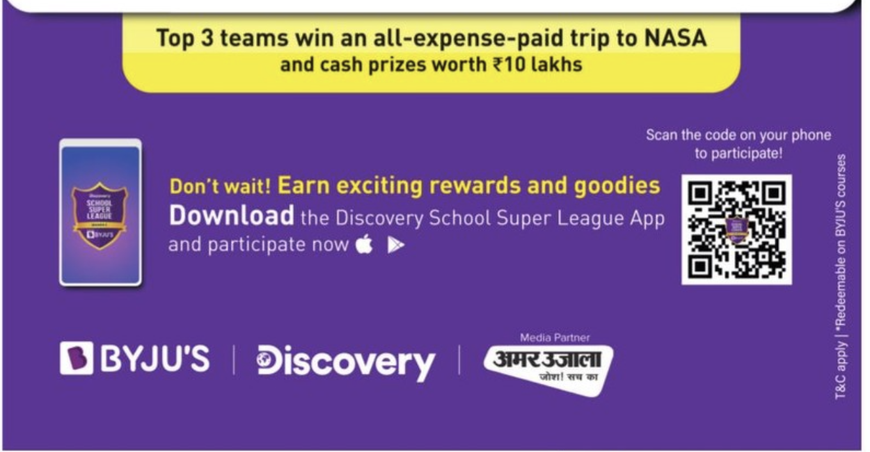 BYJU's Discovery School Super League Form 2020, DSSL Byjus
