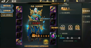 Tải game Thần Khúc Free Tool GM + 999999999 KNB + Vô số quà | Game Trung Quốc hay 逆苍穹