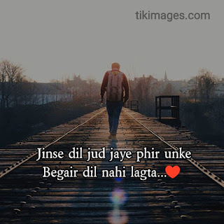 breakup images with shayari hindi hd download free for whatsapp breakup images with shayari hindi hd download free for whatsapp