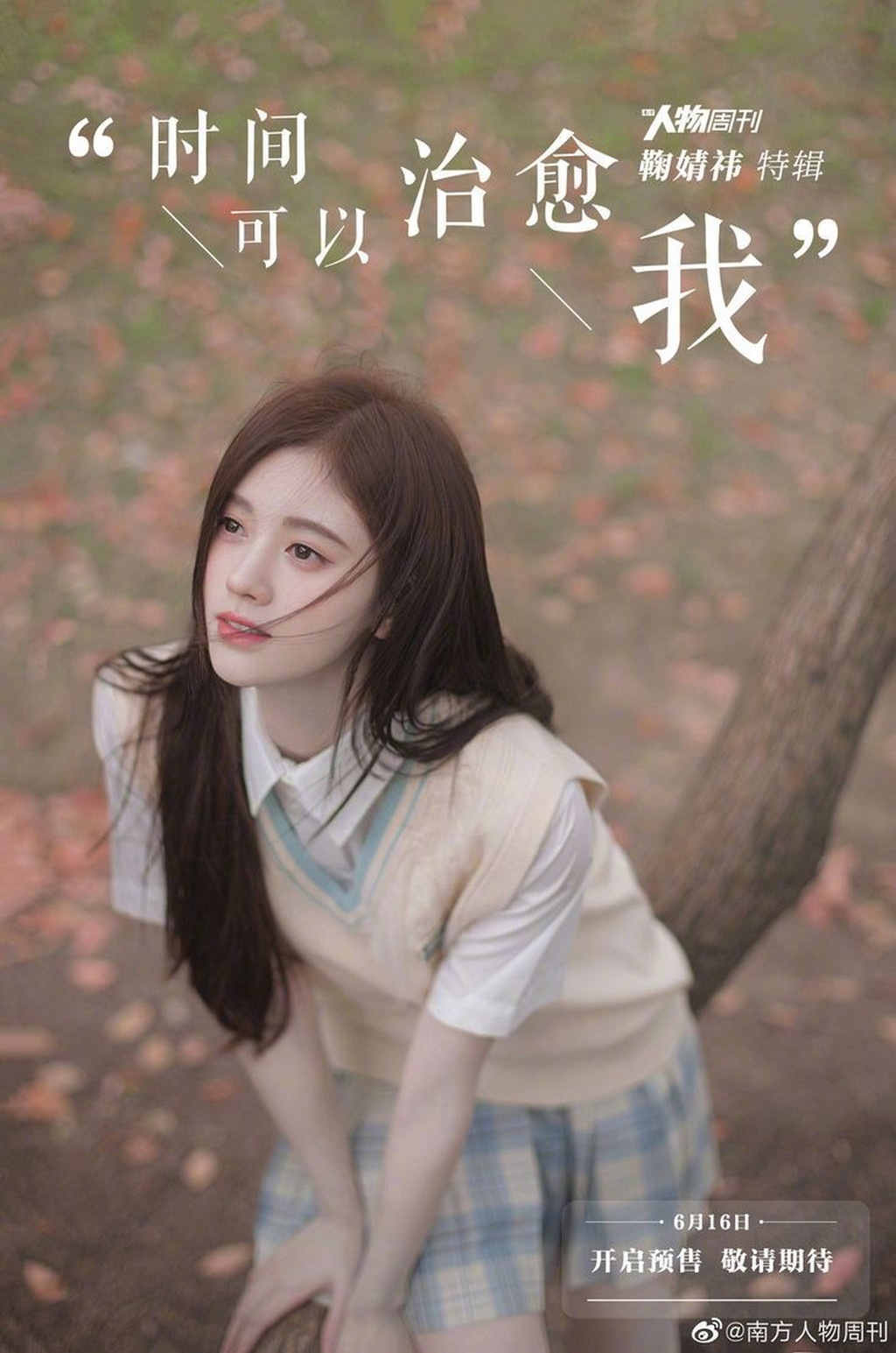 Beauty Gallery - Collection of Asian beauties - TruePic.net