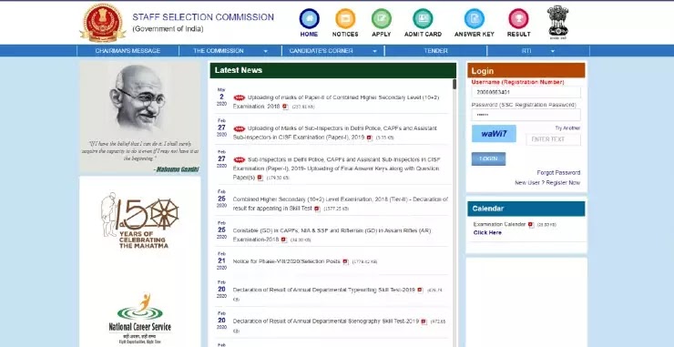 SSC CHSL Exam Date 2020 SSC CHSL Exam Date 2020