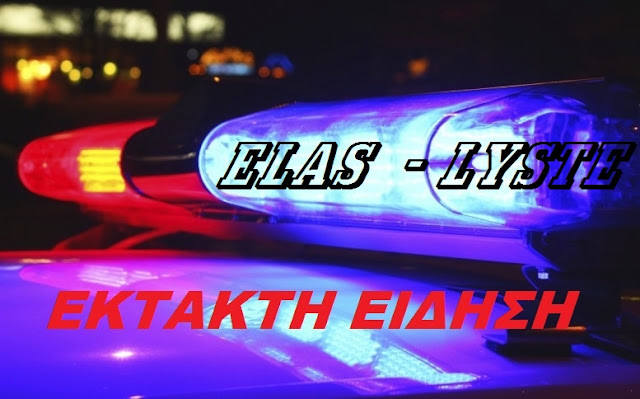 elas.lyste-blogspot