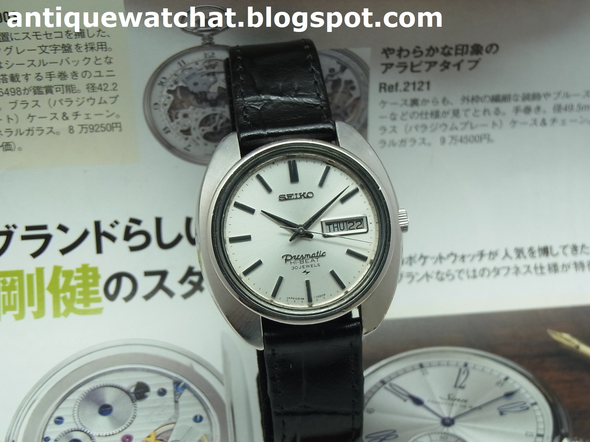 Antique Watch Bar: SEIKO PRESMATIC HI-BEAT 30 JEWELS 5146-7080
