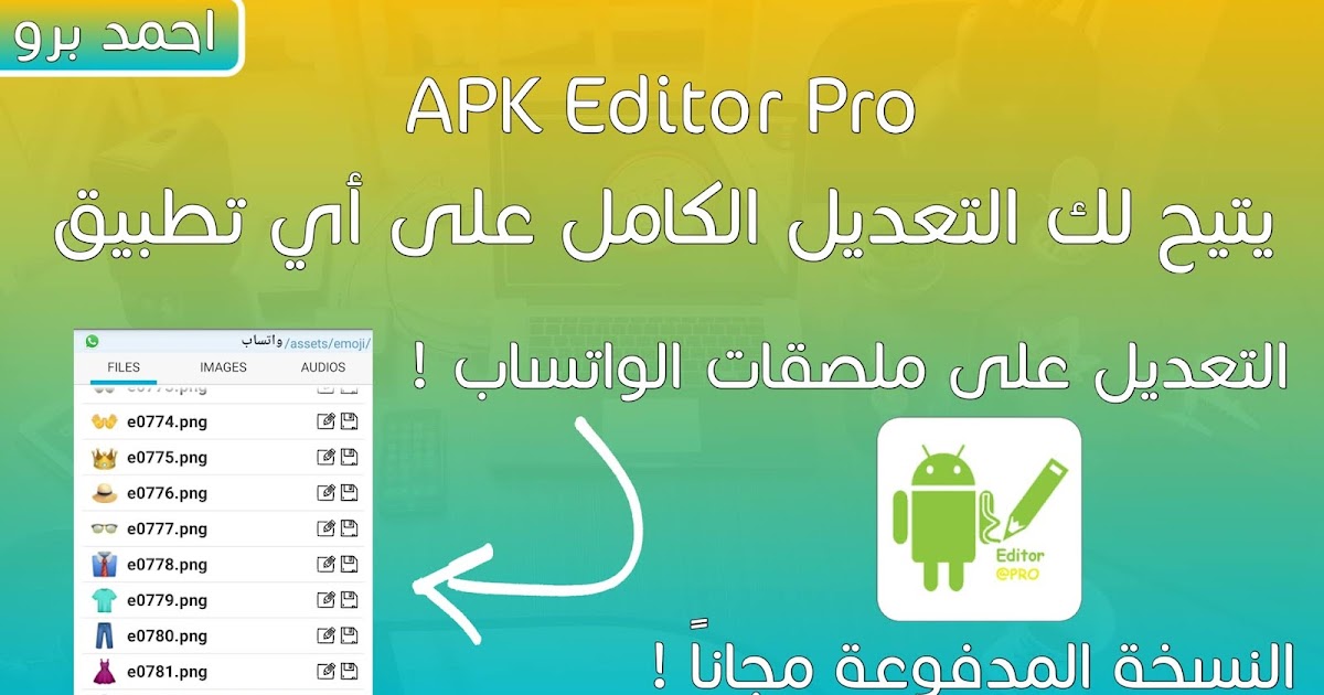  apk editor pro 