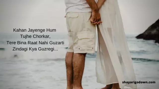 Love Shayari, Tum Sirf Mere Ho Love Shayari, Tum Sirf Mere Ho
