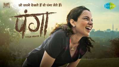 Panga (2020) Hindi Full Movie Free Download 400MB