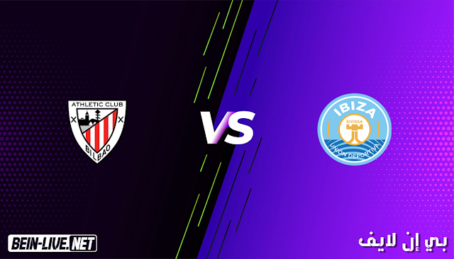 مشاهدة مباراة ايبيزا و أتلتيك بلباو بث مباشر اليوم بتاريخ 21-01-2021 في كأس ملك أسبانيا