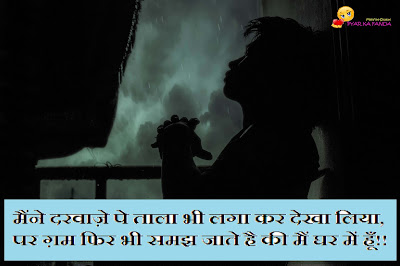 Sad Hindi shayari | Hart Broken Shayari In Hindi