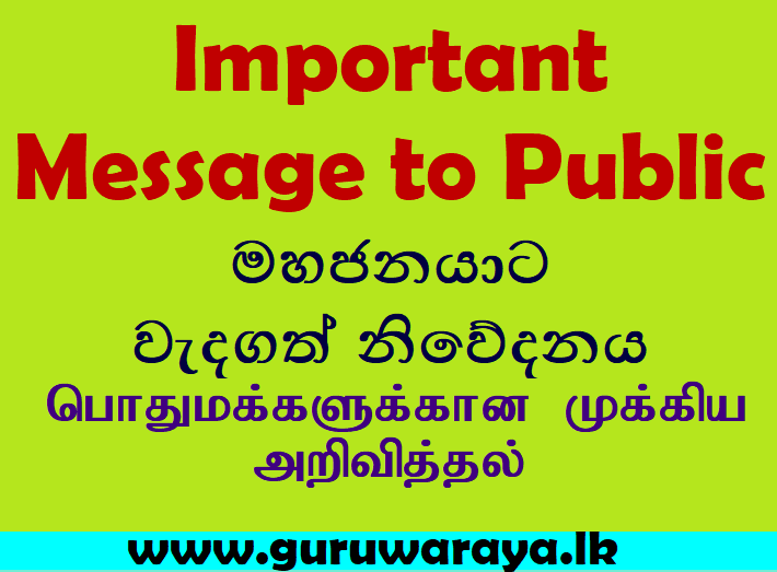 Special Message to Public : Stay Safe Sri Lanka 
