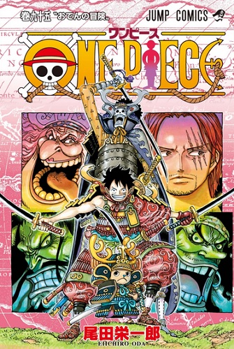 La Mangada Padre: Un año después... One Piece (VII)
