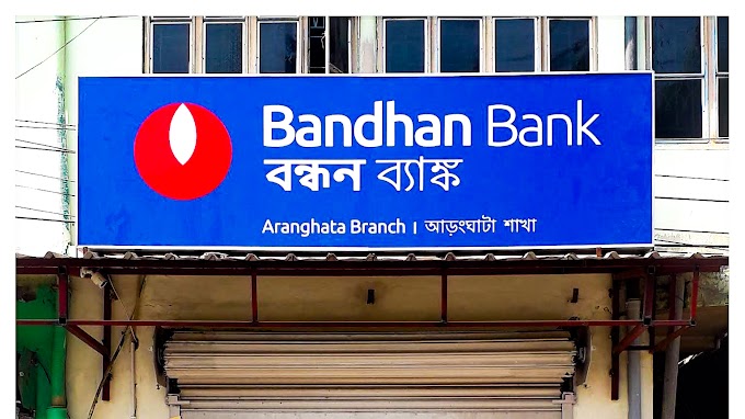 Aranghata Bandhan Bank IFSC Code BDBL0002158