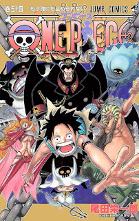 ワンピース コミックス 第54巻 表紙 | 尾田栄一郎(Oda Eiichiro) | ONE PIECE Volumes
