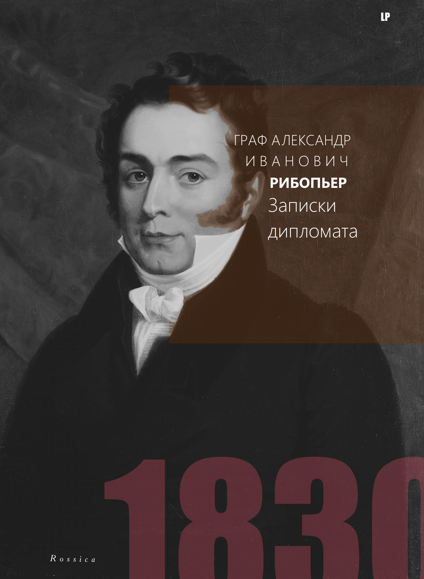 Доклад: Васильчиков, Александр Семёнович Доклад: Васильчиков, Александр Семёнович