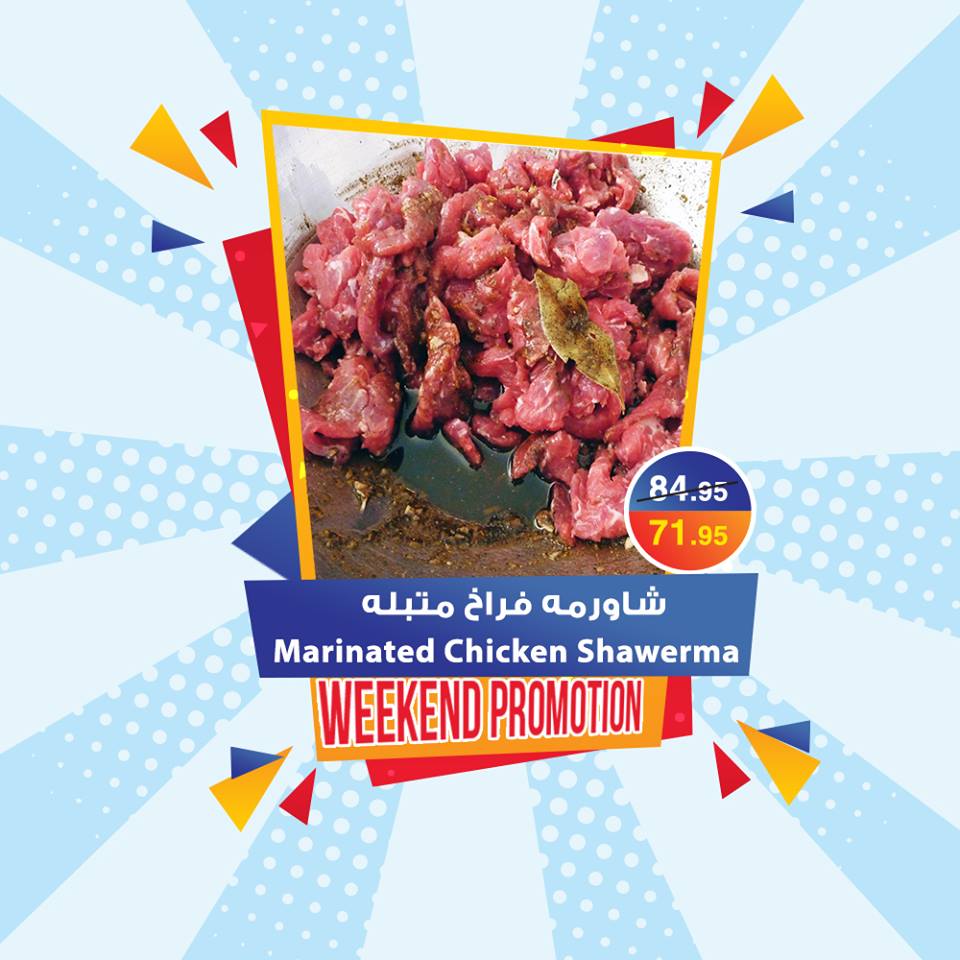 عروض اوسكار جراند ستورز من 9 حتى 11 مارس 2018 عروض اوسكار جراند ستورز من 9 حتى 11 مارس 2018