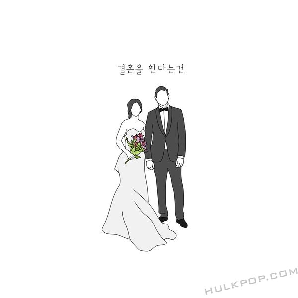 Doncan – would you marry me? – Single